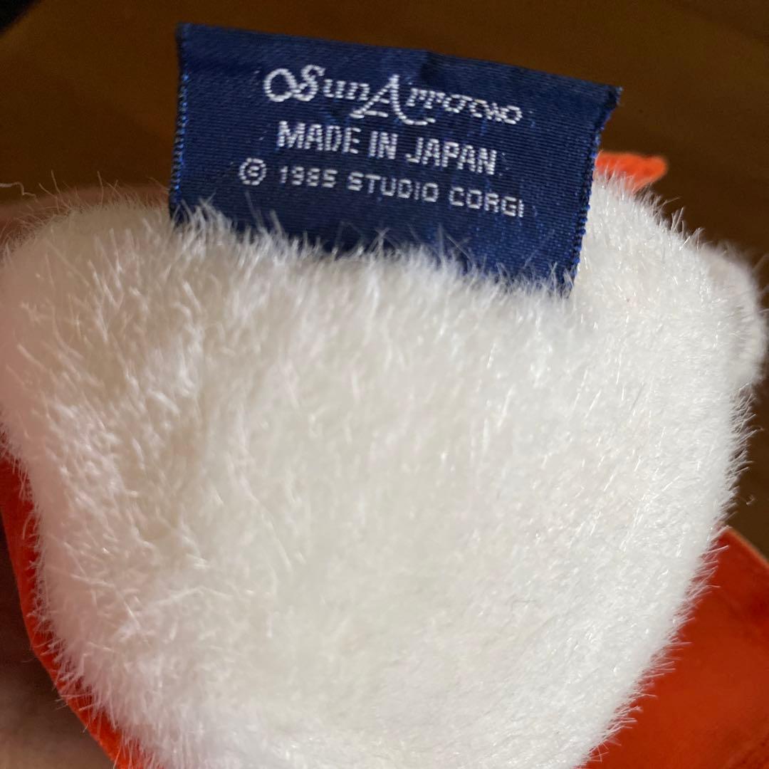 おばけのテリオット①　ぬいぐるみ　昭和レトロ