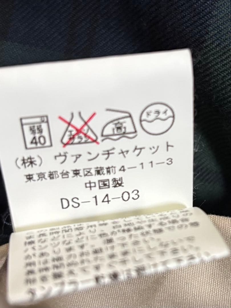 VAN JACKET スウィングトップ　L 裏地　タータンチェック　ロゴ刺繍