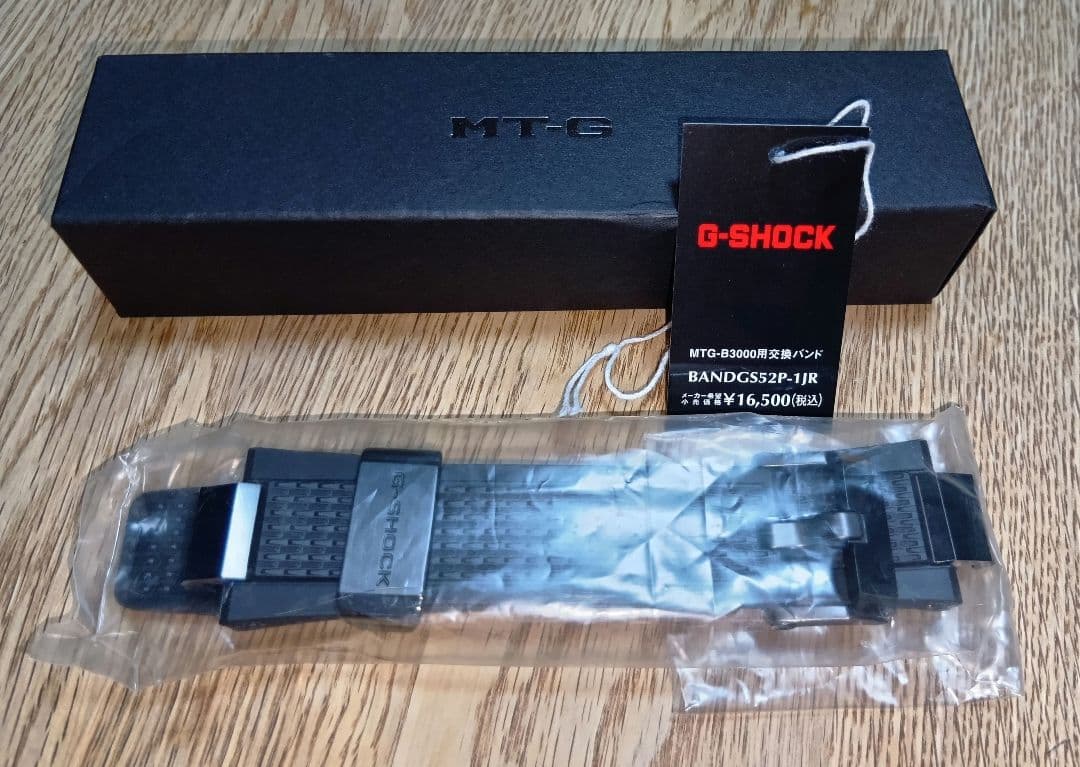 【未使用】 G-SHOCK MT-G ラバーベルト ブラック