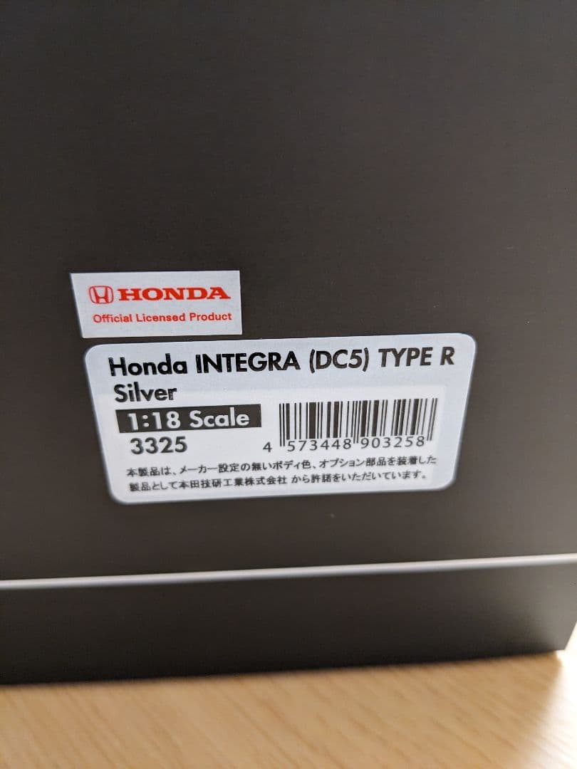 イグニッションモデル1/18　ホンダ インテグラ(DC5)タイプR