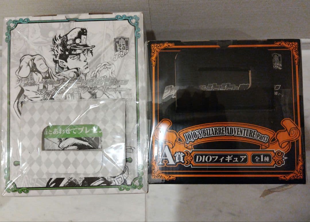 ジョジョの奇妙な冒険　一番くじ　空条承太郎 & DIO セット