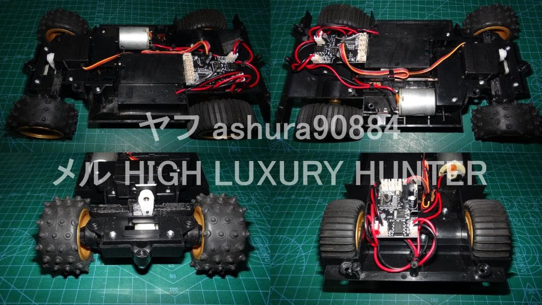 ヨネザワ 1/16 チータ4WDカスタム ラジコン化 (WPL D12)