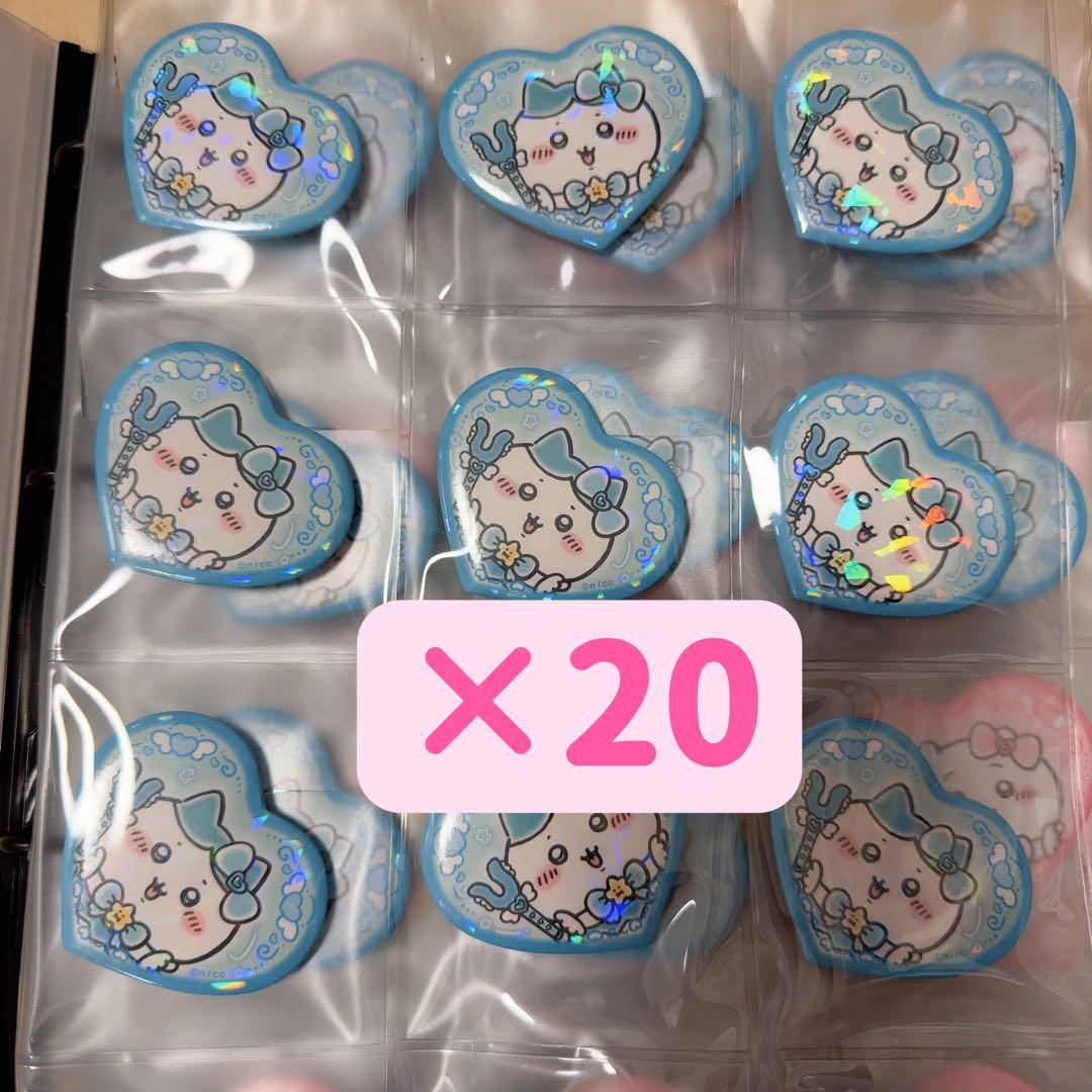 レアセット まじかるちいかわ ハート缶バッジ ハチワレ 20個セット