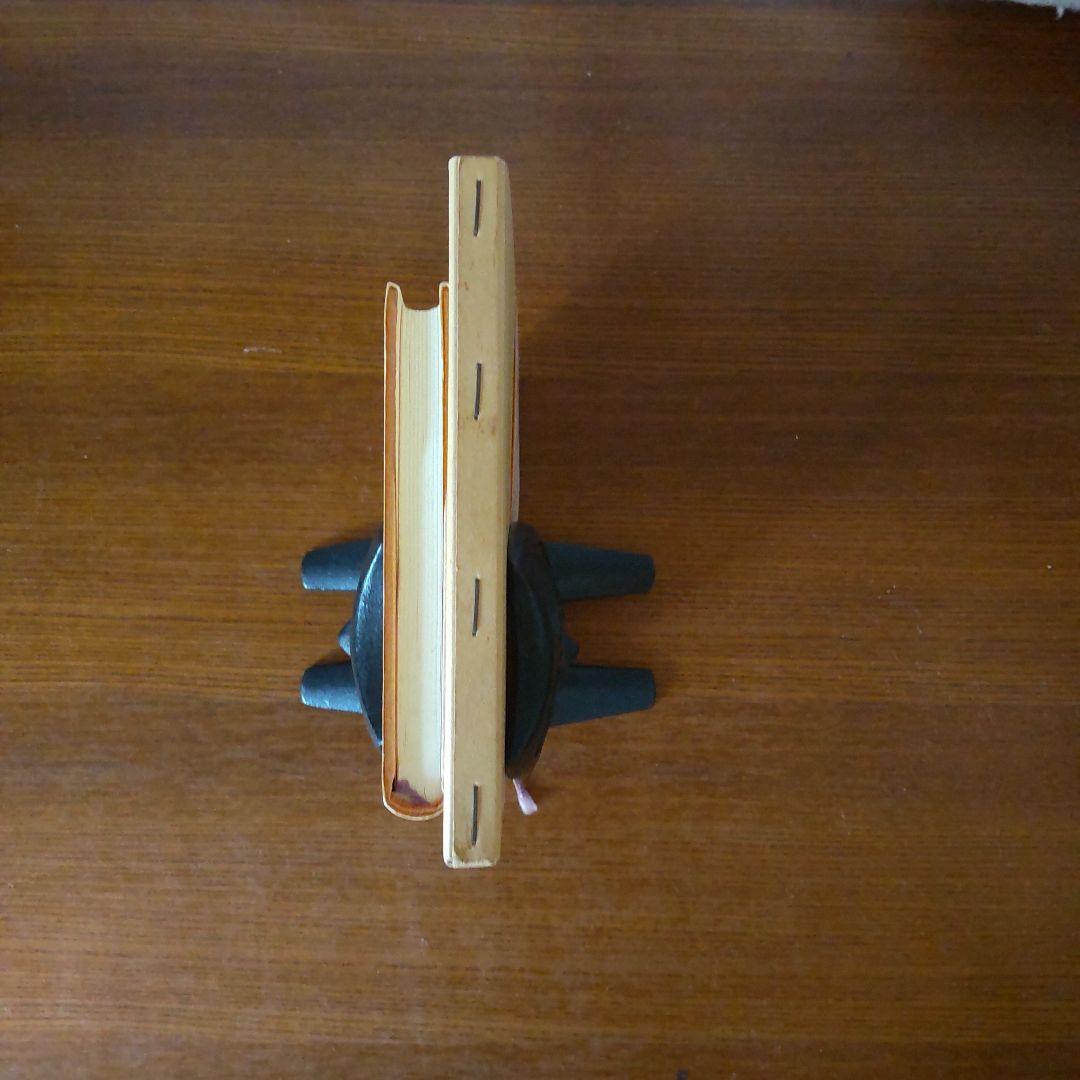 マリア・モンテッソーリ 人間の形成について　児童期から思春期へ　２冊セット