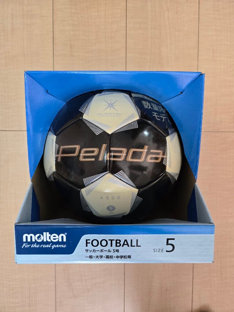 【限定品】ペレーダ4900（5号球）