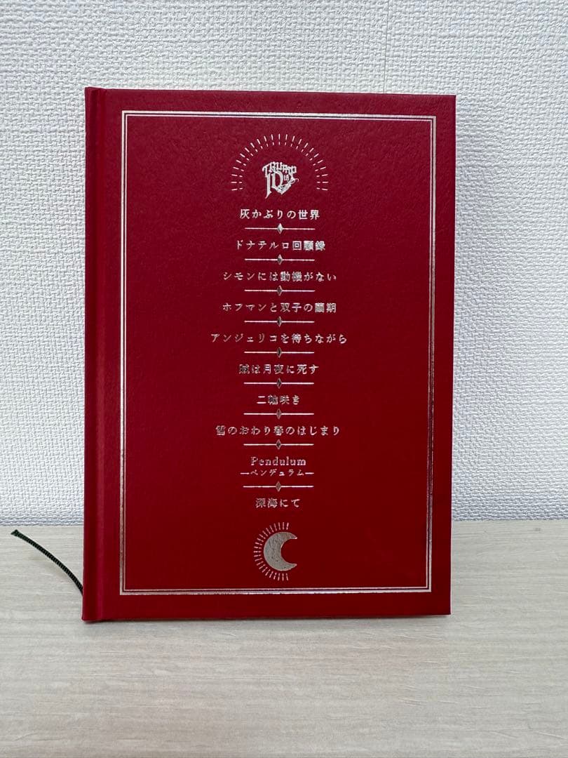 Pendulum ペンデュラム TRUMPシリーズ