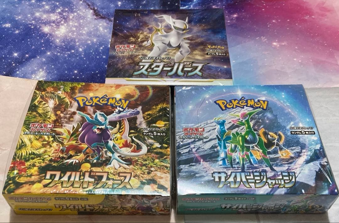 ポケモンカードゲーム　BOXシュリンク付き　3点セット