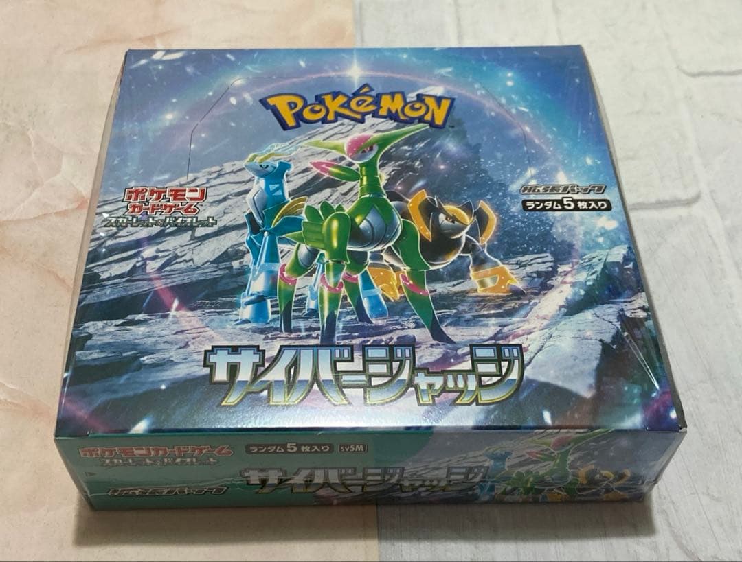 ポケモンカードゲーム　BOXシュリンク付き　3点セット