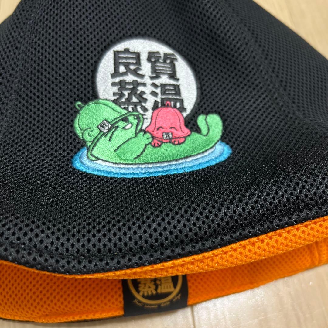 未使用 草加健康センター サウナハット プレミアムトリプルメッシュサウナハット