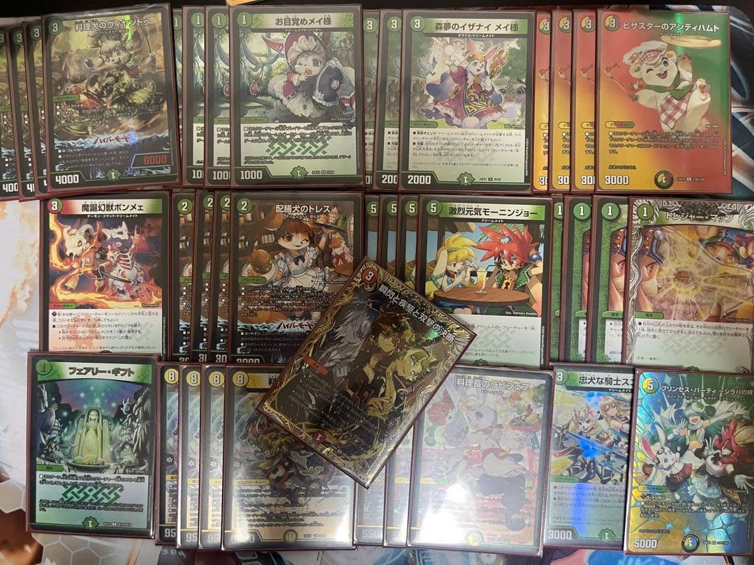 ドリームメイト　デッキ　金トレ 追跡付き発送