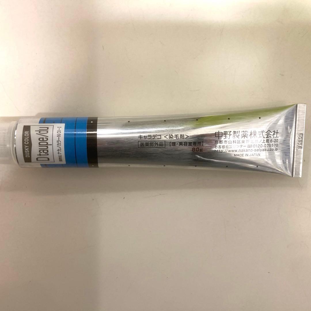 ナカノカラー　キャラデコ　69本　カラー剤まとめ売り【新品未使用品】
