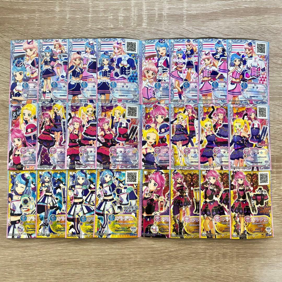 アイカツカード アイカツフレンズ まとめ売り バラ売り 大量
