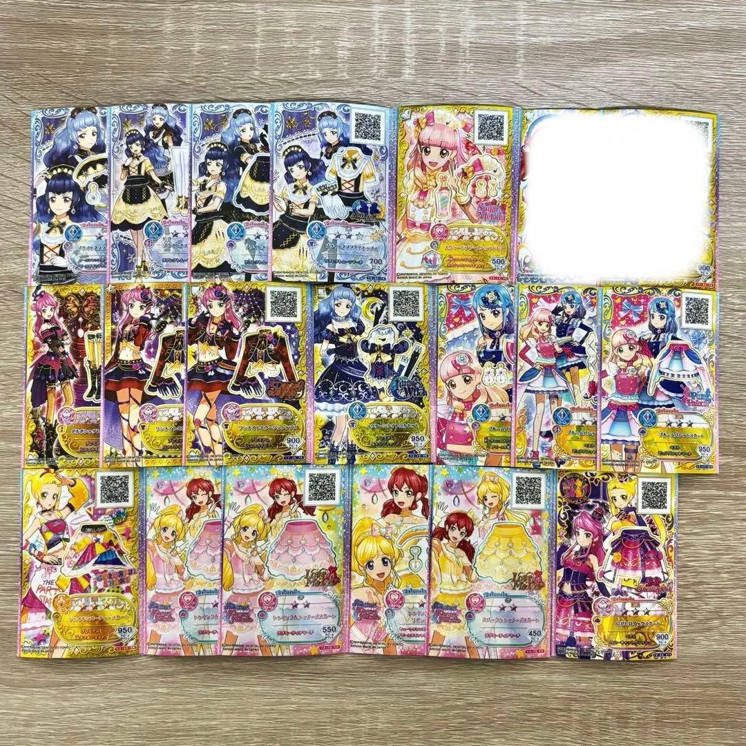 アイカツカード アイカツフレンズ まとめ売り バラ売り 大量