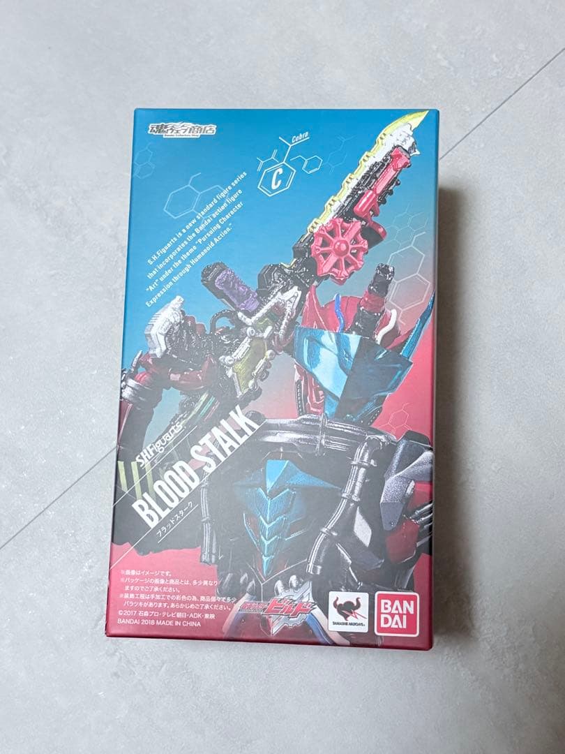 S.H.Figuarts(フィギュアーツ) ブラッドスターク 仮面ライダービルド