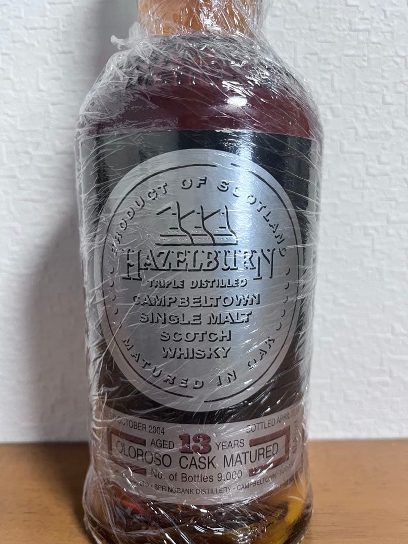 HAZELBURN 13年 オロロソシェリーカスク