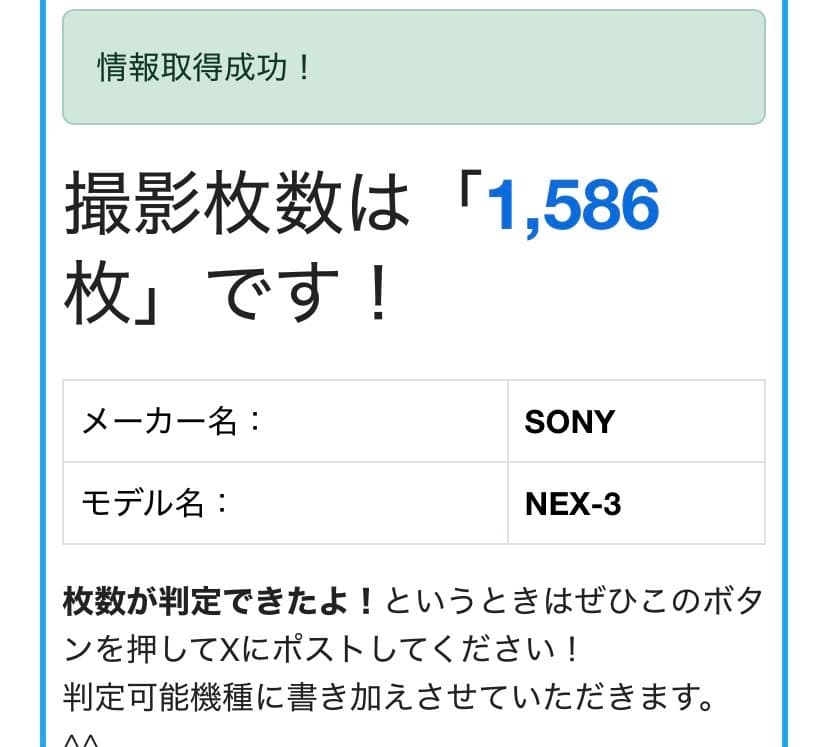 【超美品】SONY NEX-3 ズームレンズ MFレンズキット ブラック