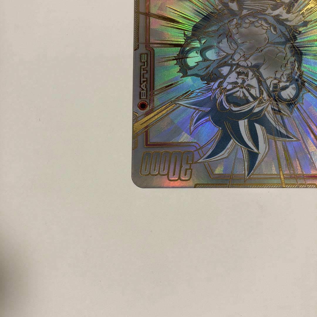 孫悟空 SCR ★★ FB01 ブースターパック『覚醒の鼓動』 FB01-139