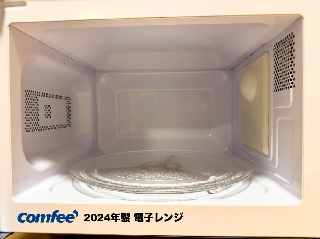 全て2024年製 超美品 冷蔵庫容量117L/送料設置無料/保証付/首都圏限定