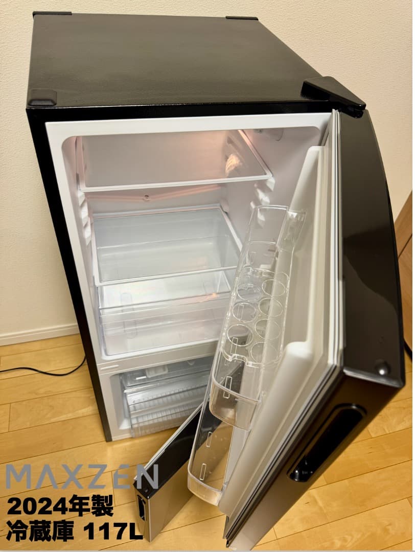 全て2024年製 超美品 冷蔵庫容量117L/送料設置無料/保証付/首都圏限定