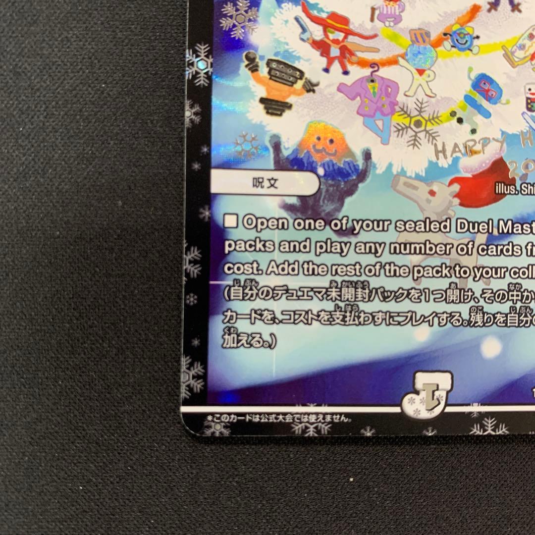 ファラララ　ホリデー　関係者カード　DECKY THE HALL