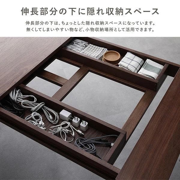 【取置き中】RASIK 伸縮型ダイニングテーブル