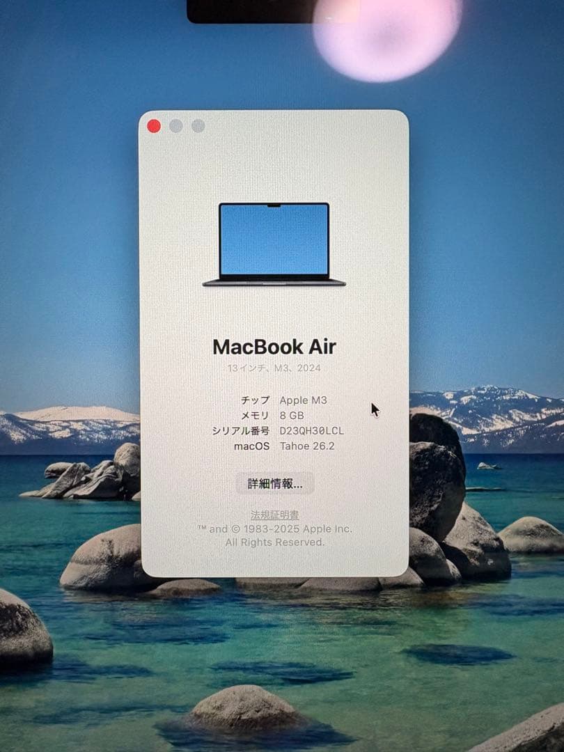 MacBook Air M3 8GB/256GB ミッドナイト 13インチ