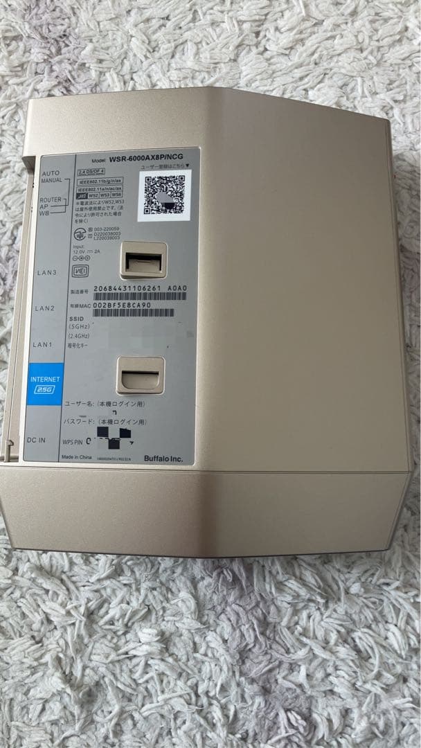 BUFFALO 無線LANルーター WSR-6000AX8P/NCG