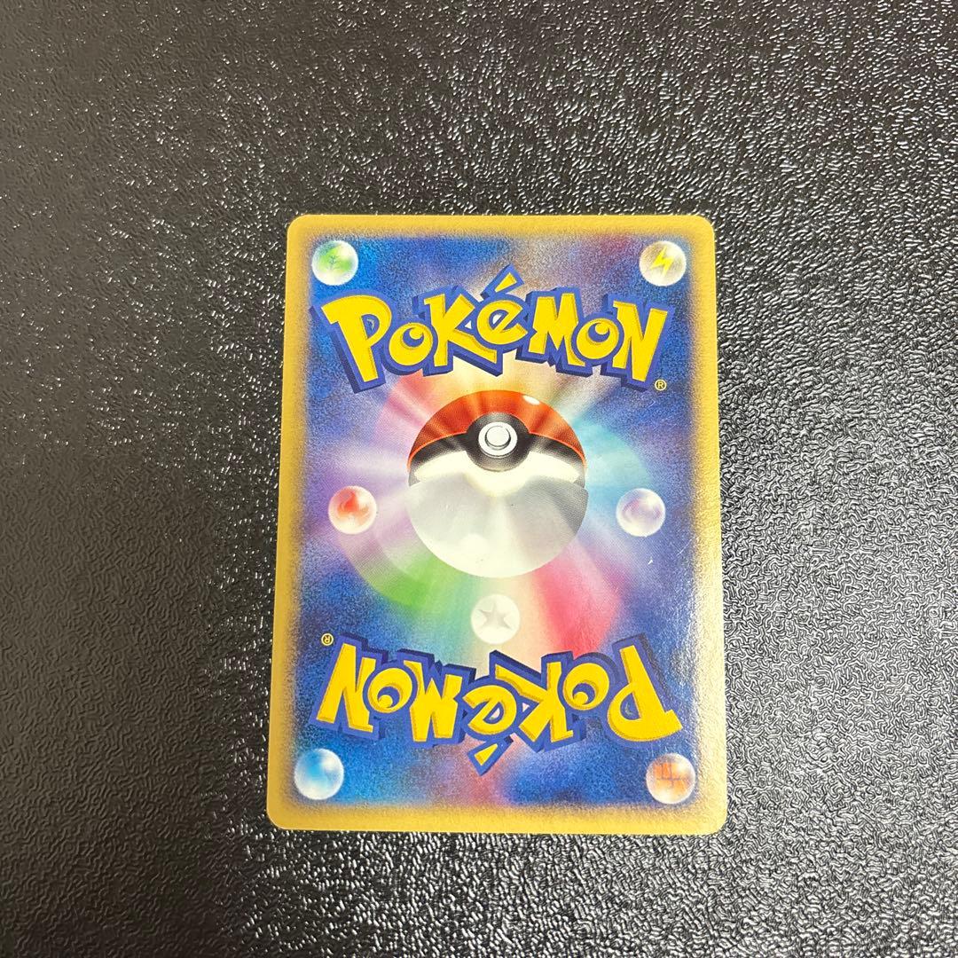 リーフィア lv X ☆ 拡張パック 夜明けの疾走 DP4