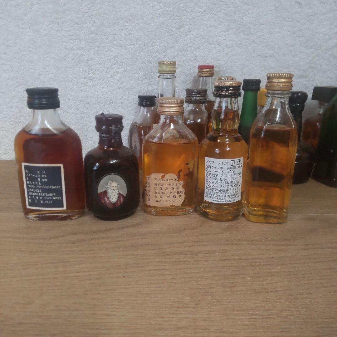 古酒　ウイスキー・ラム等ミニボトルセット20本