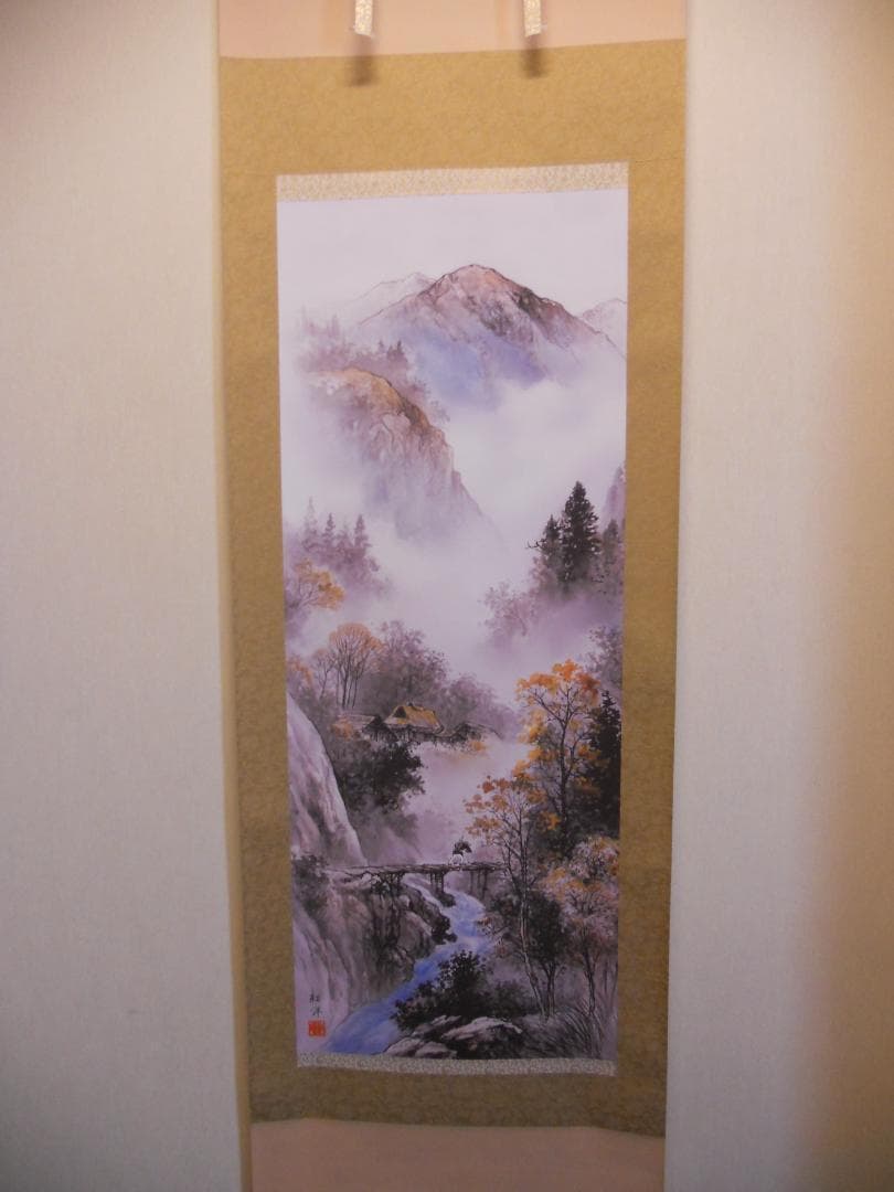 掛け軸 田口紅洋 紅葉霞渓 絹本 希少 軸装 茶道具 掛軸 美品 です。