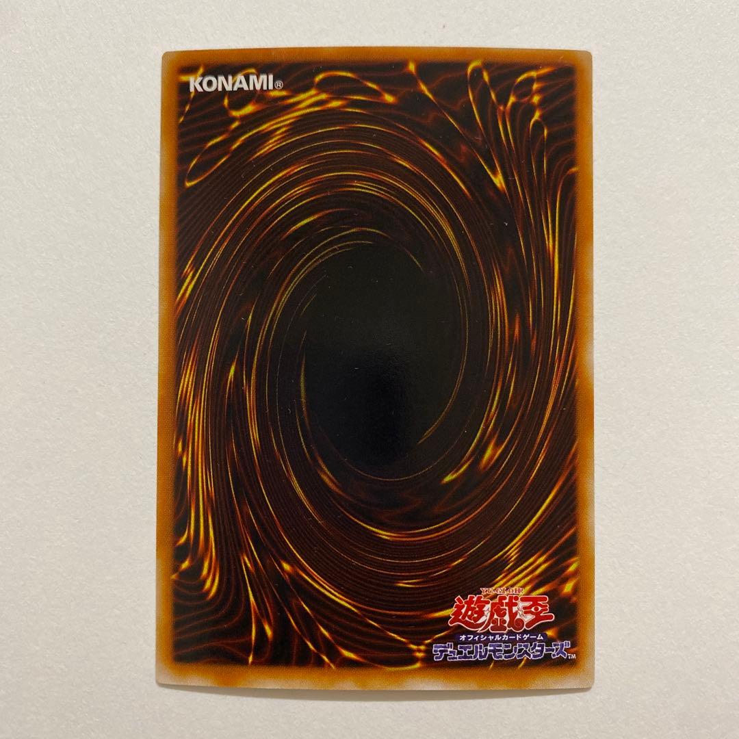 遊戯王　増殖　ウルトラ　TR-01