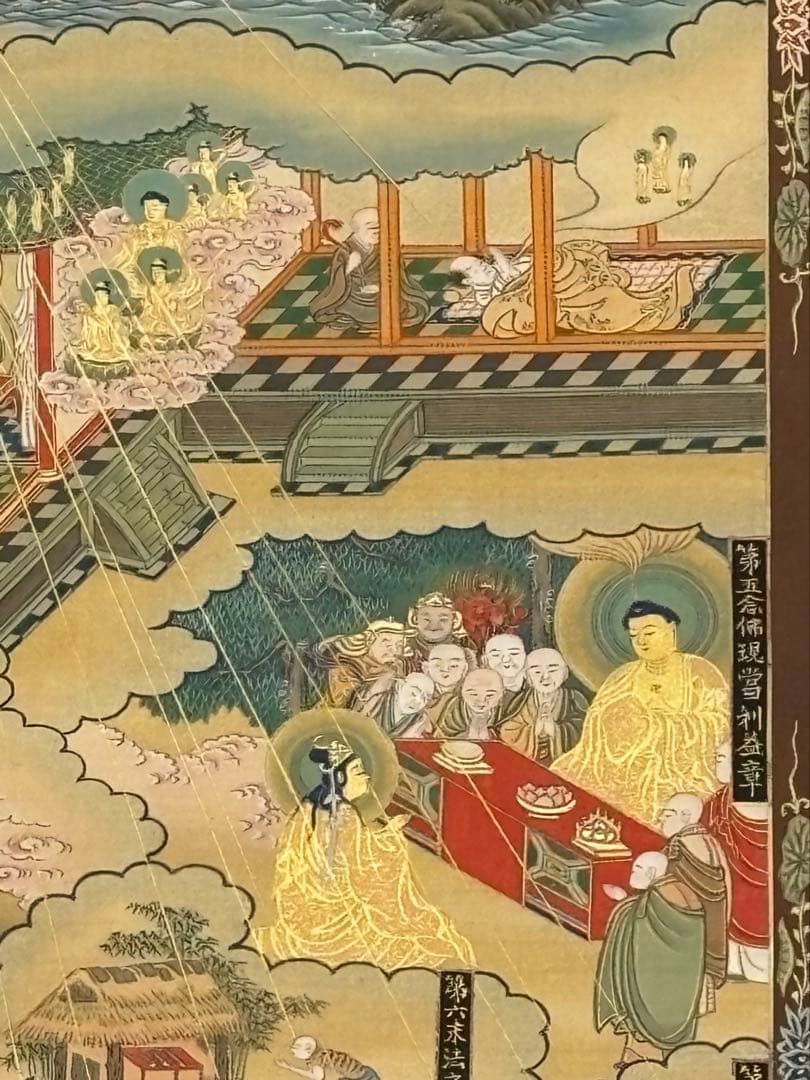 「選択集十六章之図」金泥極彩色木版画 1幅|浄土宗 法然 知恩院 仏教美術