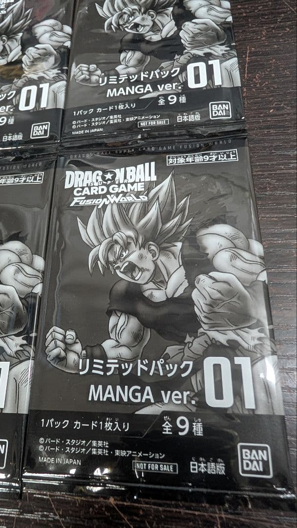 モ*ー様 【4パック】リミテッドパック01 MANGA ver. フュージョンワ