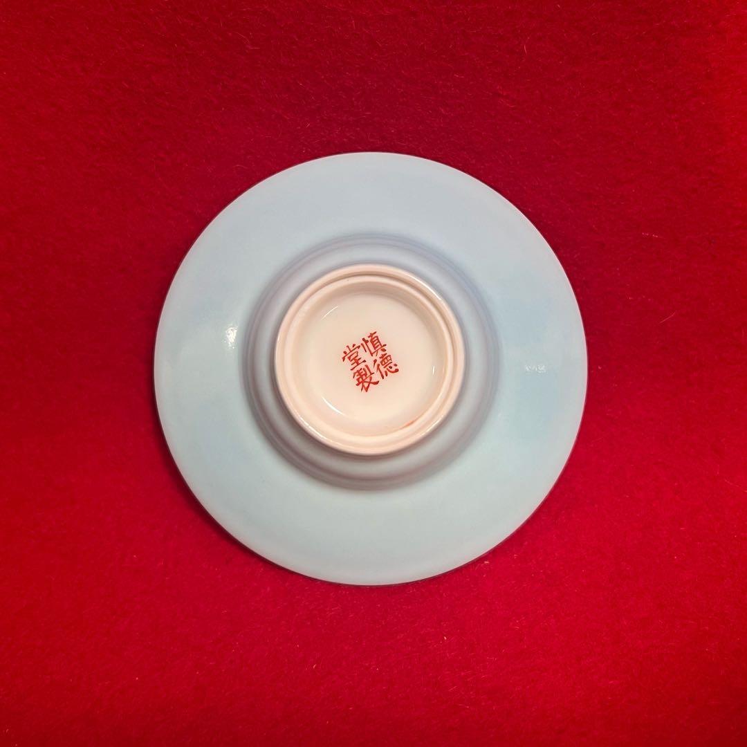 中国美術 古玩 葡萄紋樣 蓋碗 茶器 慎德堂製　茶道具