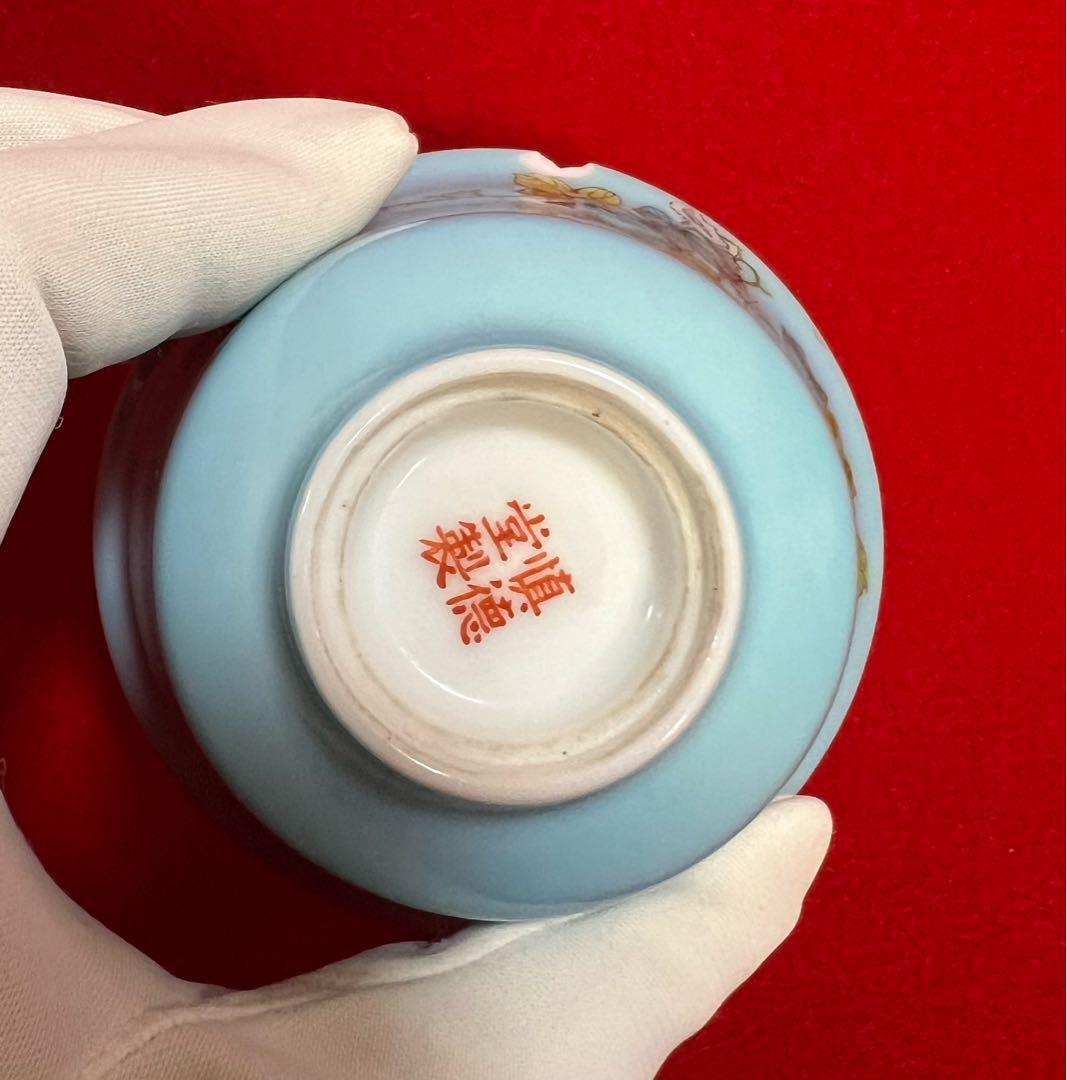 中国美術 古玩 葡萄紋樣 蓋碗 茶器 慎德堂製　茶道具