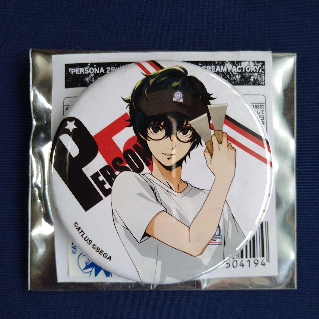 【希少】ペルソナ5 主人公 25周年記念ロールアイス コラボ 缶バッチ