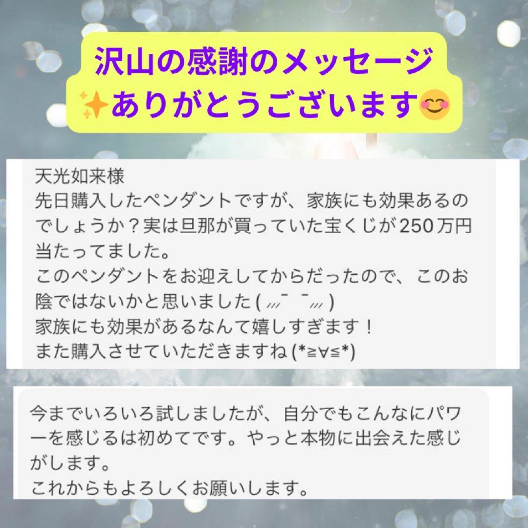【特級呪物】蒼輝財運のリング ～天空の守護神『ヴァルナ』様が宿る指環～