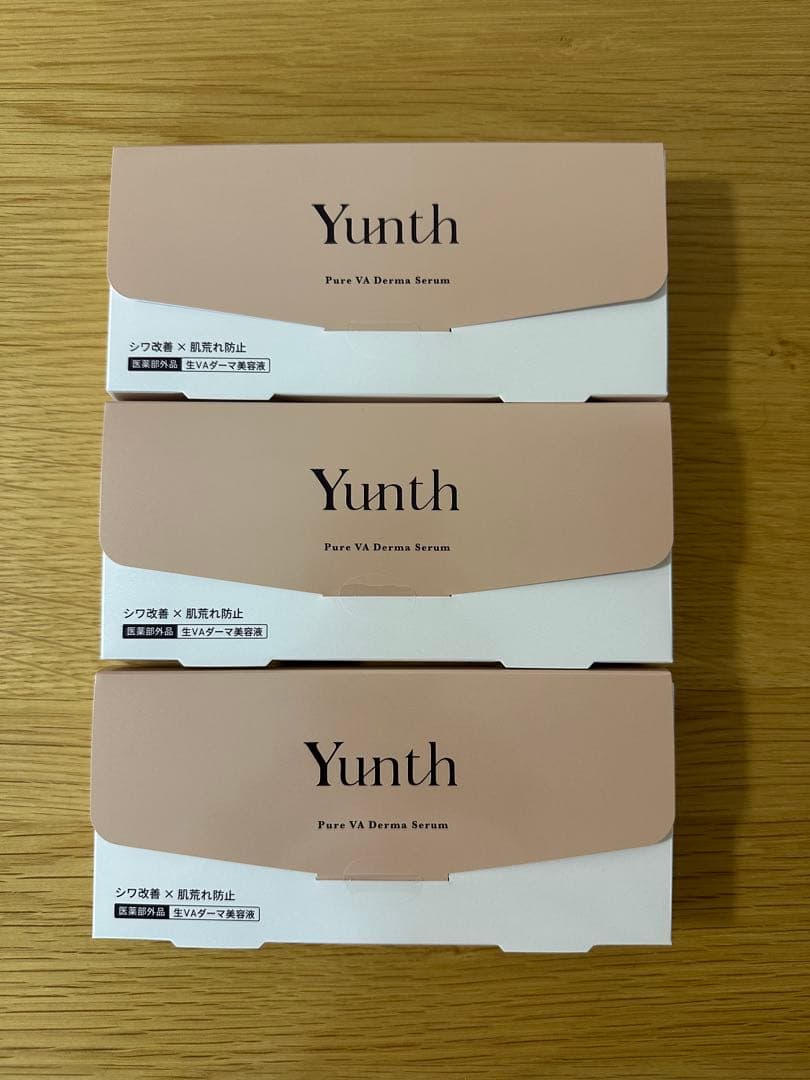 Yunth 生VAダーマ 美容液 3箱