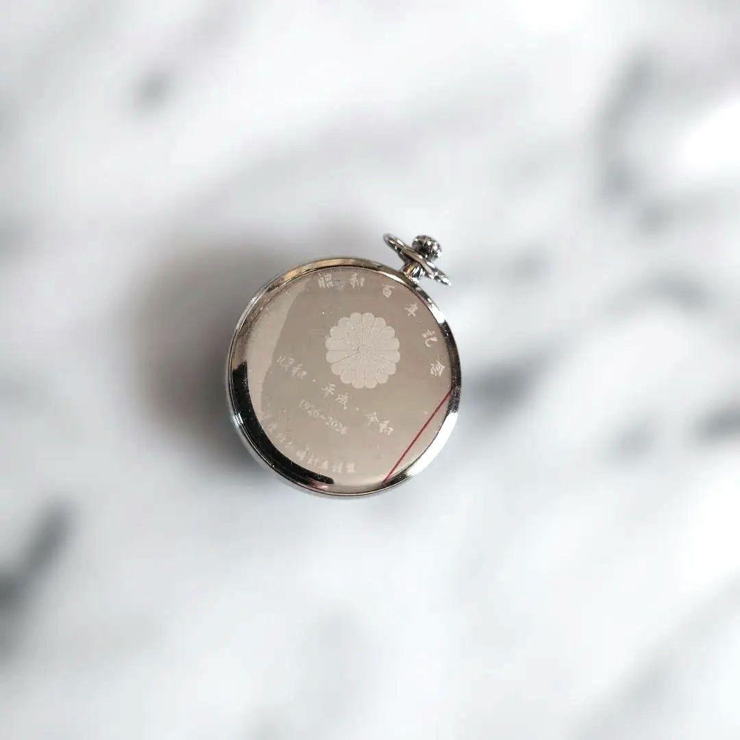 ♡大幅お値引!レア品/新品! 昭和100年記念 PRINCE 懐中時計