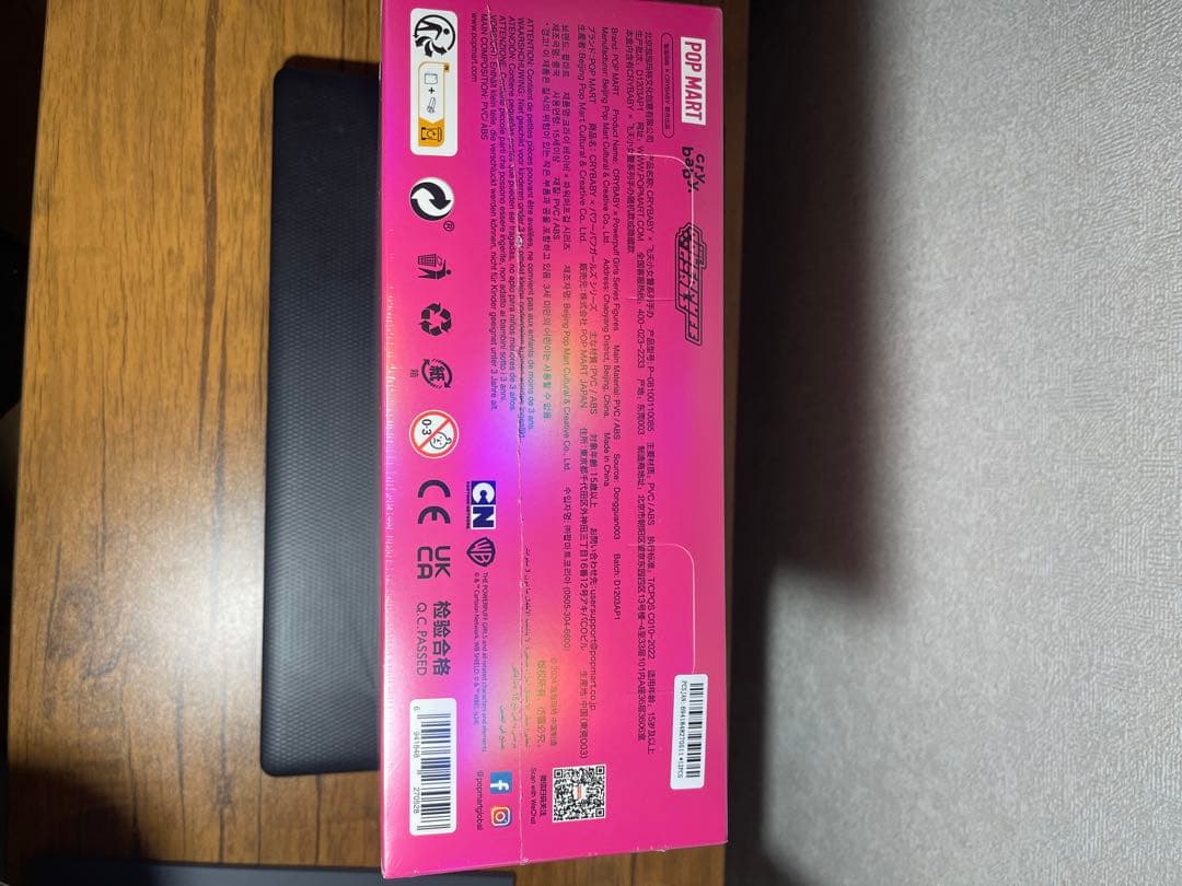 CRYBABY × パワーパフ ガールズ シリーズ【アソートボックス】