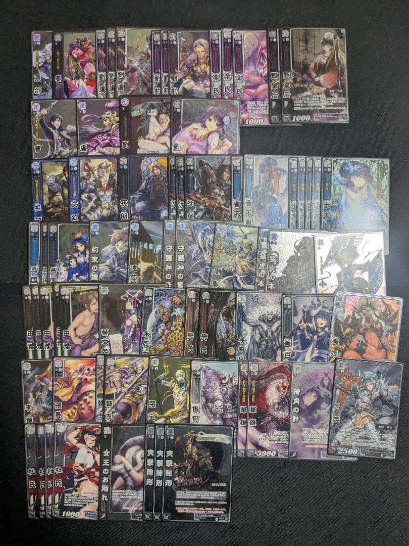 三国志大戦TCG PR CPまとめ　蜀122漢20呉26群31魏45他3 セット