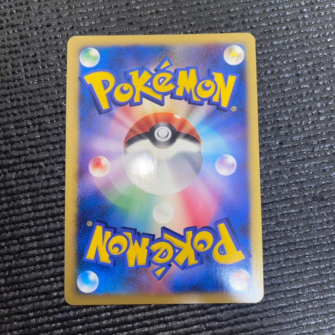 マナフィ【1ED】DP1時空の創造　DPBP#529