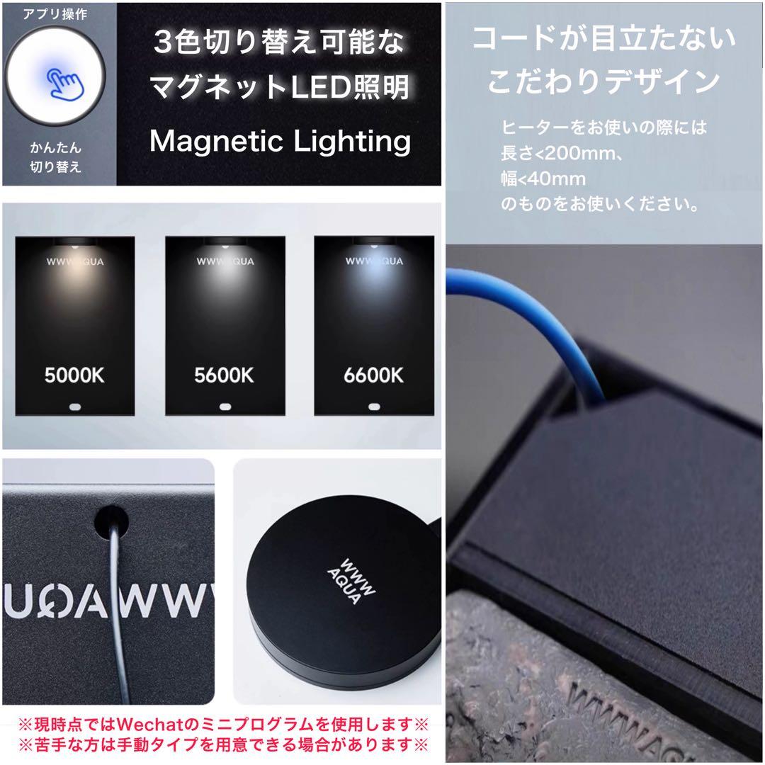 WWW AQUA 水槽 オールインワン アクアリウム ベタ ジオラマ 観賞魚