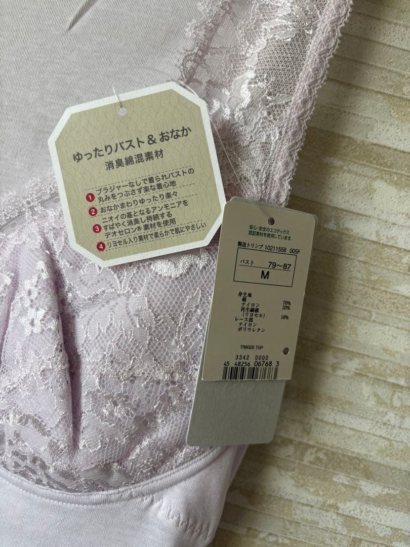 Mの6枚「ベージュ3枚とパープル3枚」