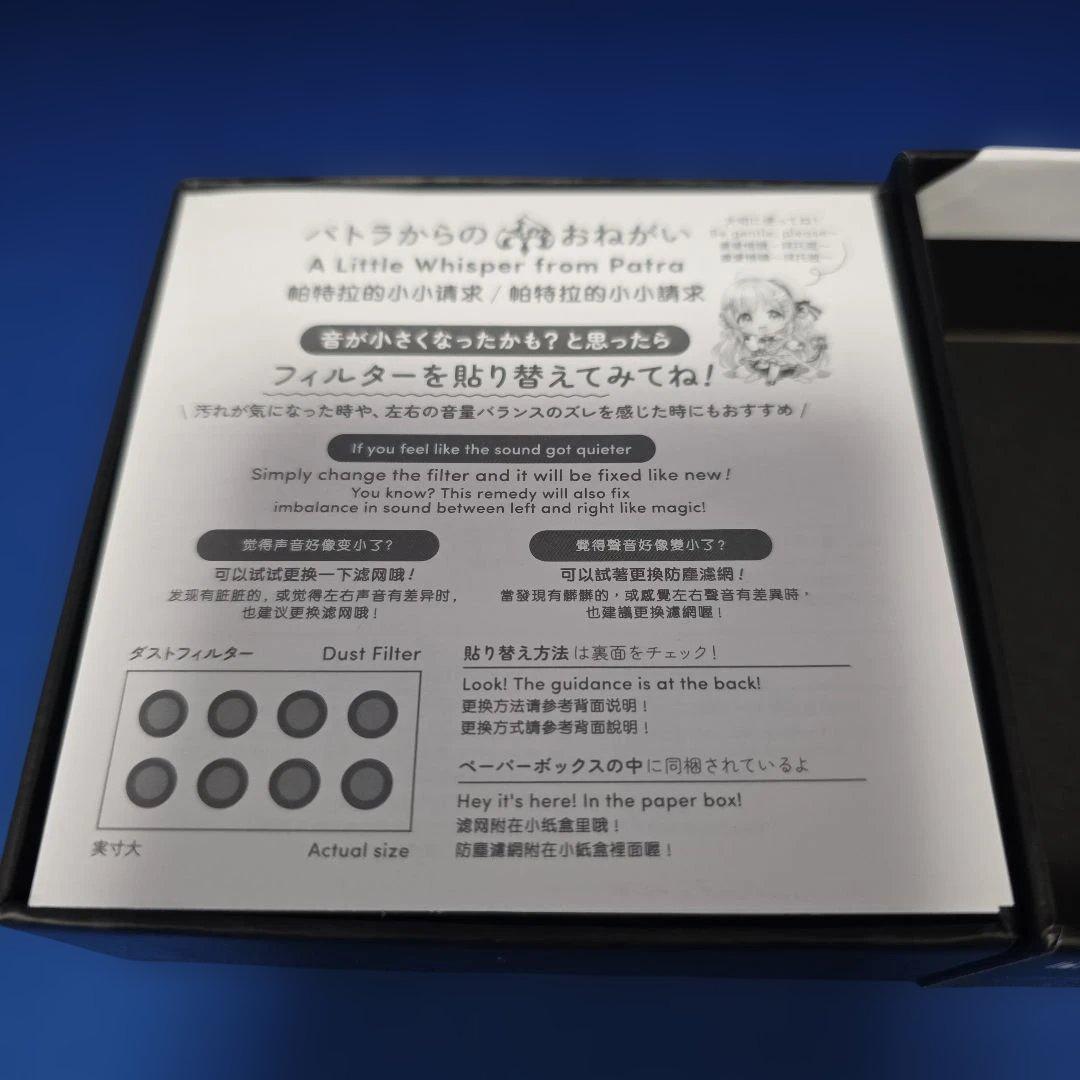 DLコード未使用 美品 ZE500 for ASMR Patra Black