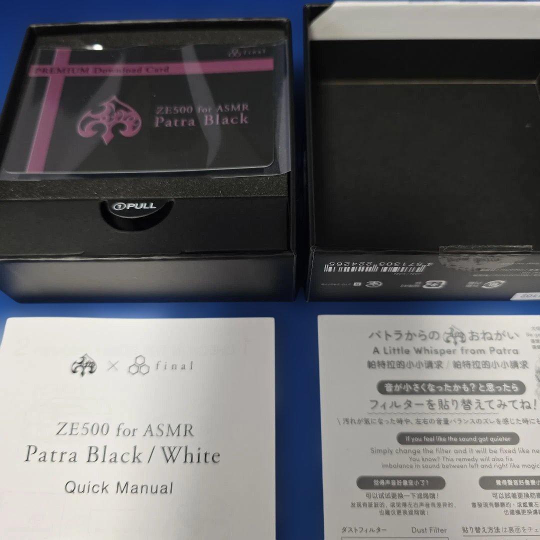 DLコード未使用 美品 ZE500 for ASMR Patra Black