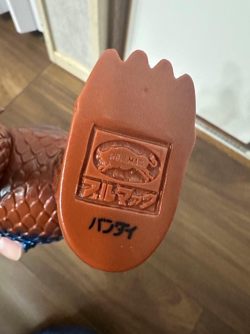 ブルマァク　地底怪獣　モグネス　ソフビ