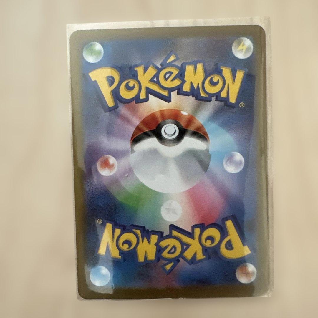 ポケモンカード インフェルノx メガリザードンX ex SAR 美品！