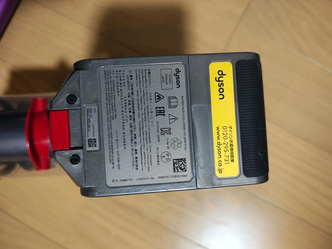 ダイソン★digital slim★SV18★バッテリー新品と同等★スタンド付3