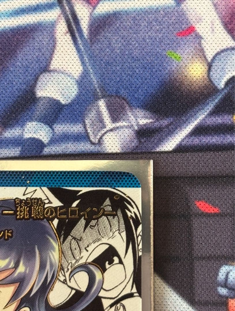 黄昏ミミ&トワイライトMk.3-挑戦のヒロイン- SPR㊙︎2